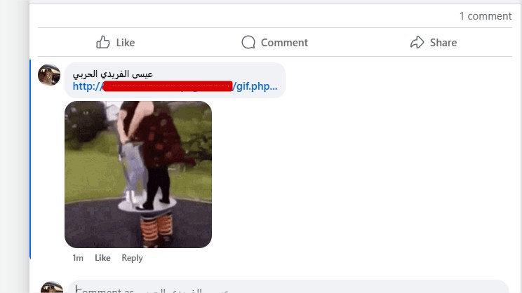 gif redirect comment demo shreateh