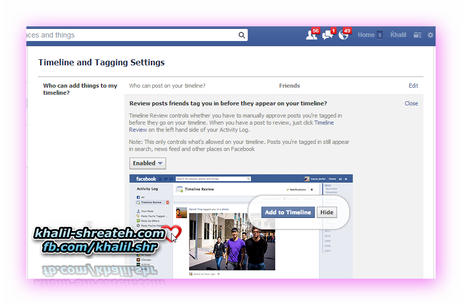 استطعت وضع علامة على أي شخص في منشور دون الحاجة إلى موافقته، مما يشكل تهديدًا لخصوصية المستخدمين